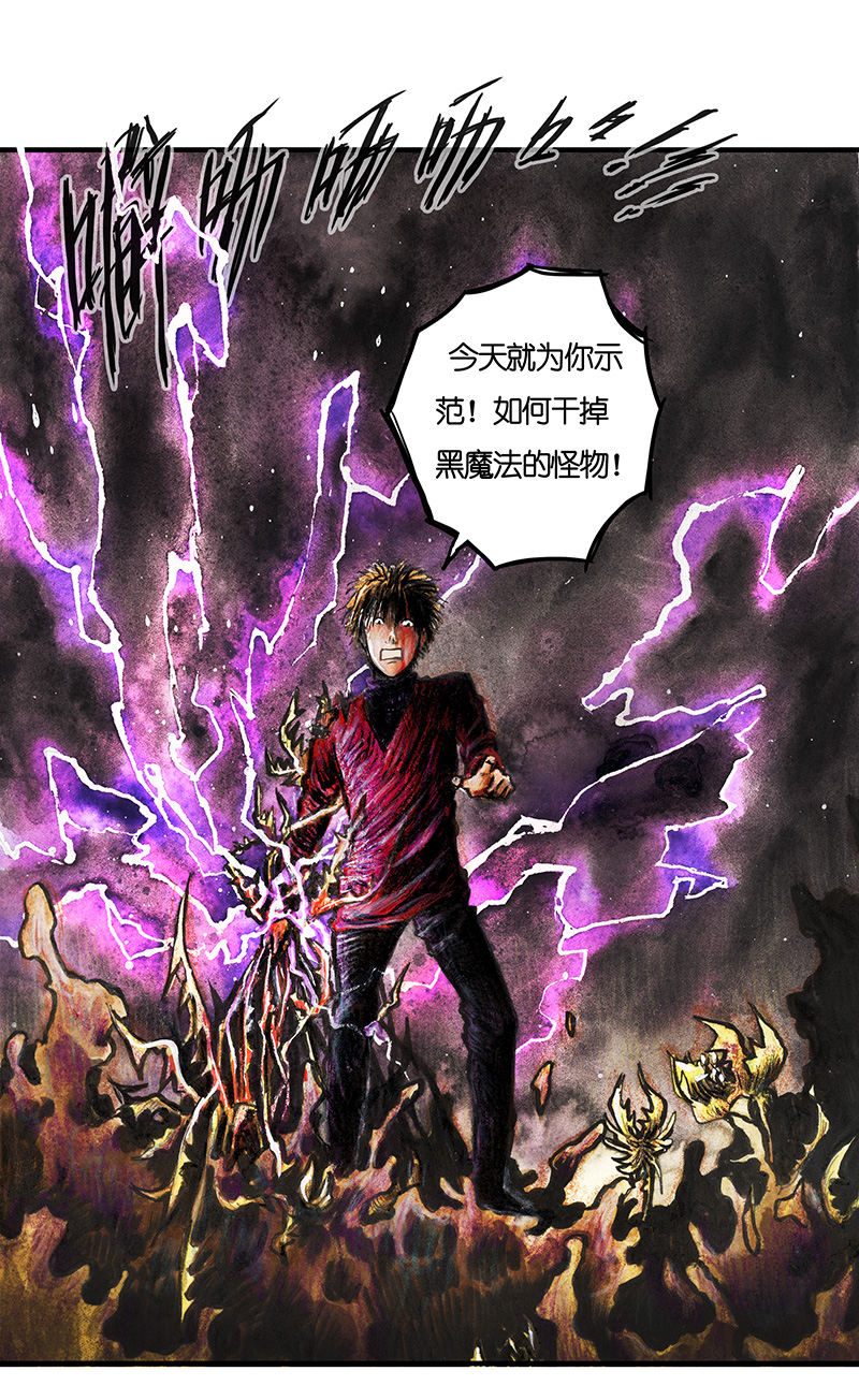 糖果法师26 薄荷巧克力I