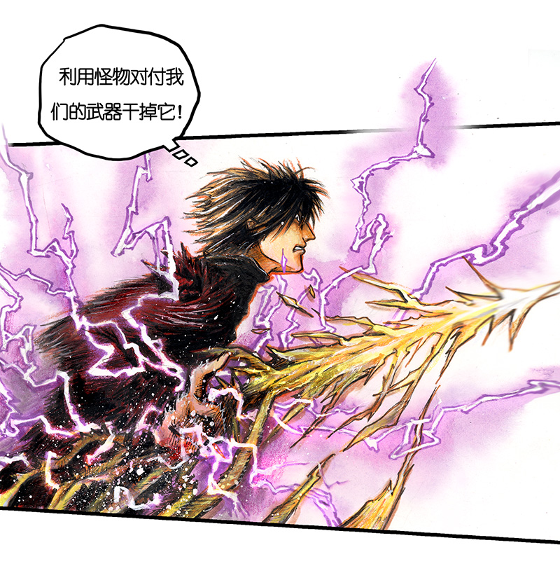 糖果法师26 薄荷巧克力I