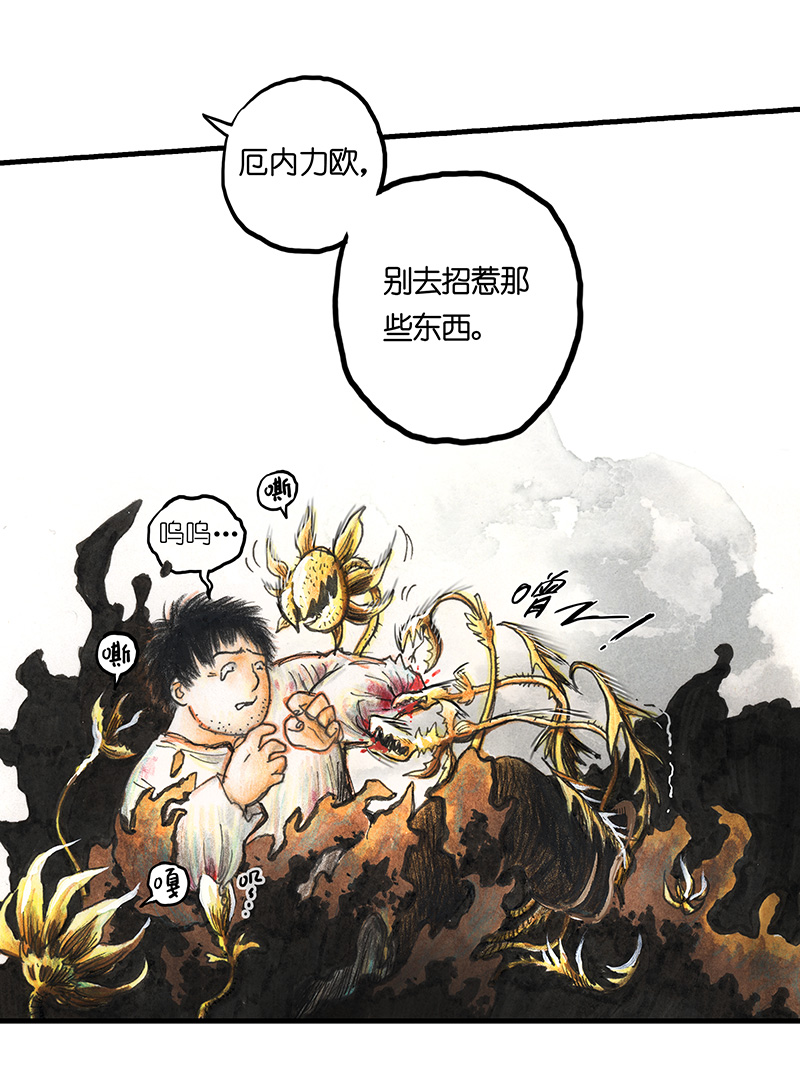 糖果法师26 薄荷巧克力I