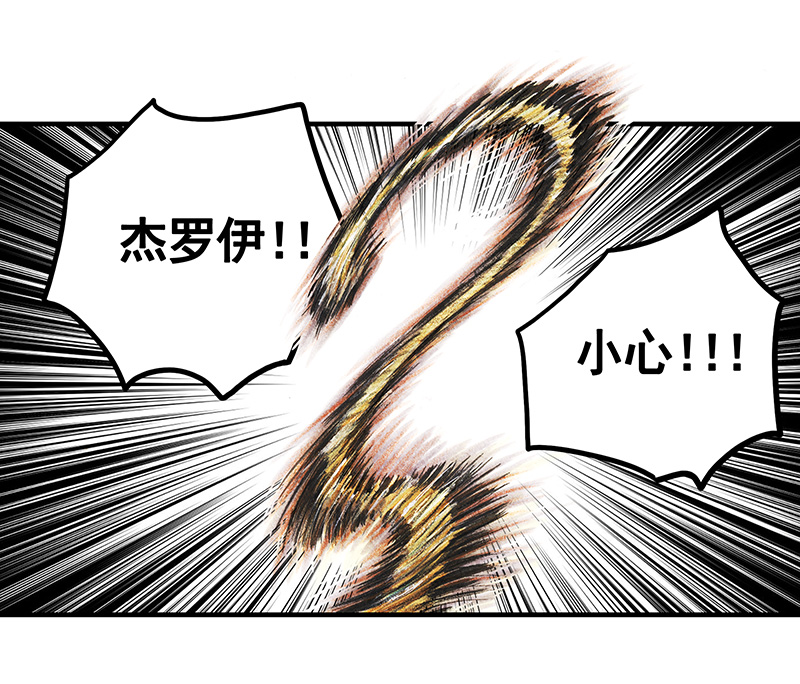 糖果法师26 薄荷巧克力I