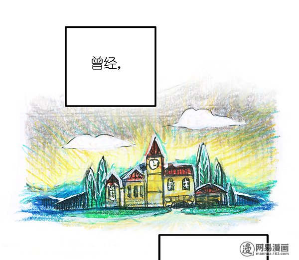 糖果法师27 薄荷巧克力II