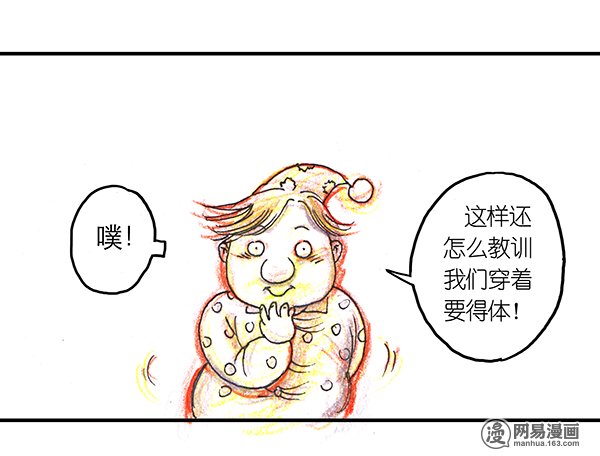 糖果法师27 薄荷巧克力II
