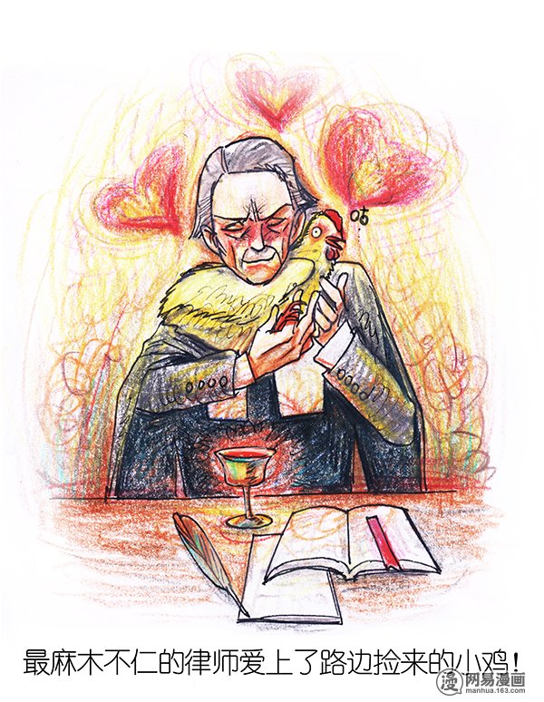 糖果法师27 薄荷巧克力II