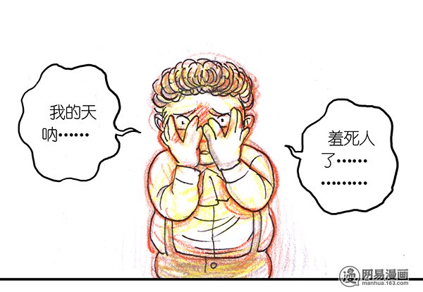 糖果法师27 薄荷巧克力II