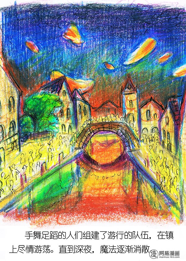 糖果法师27 薄荷巧克力II