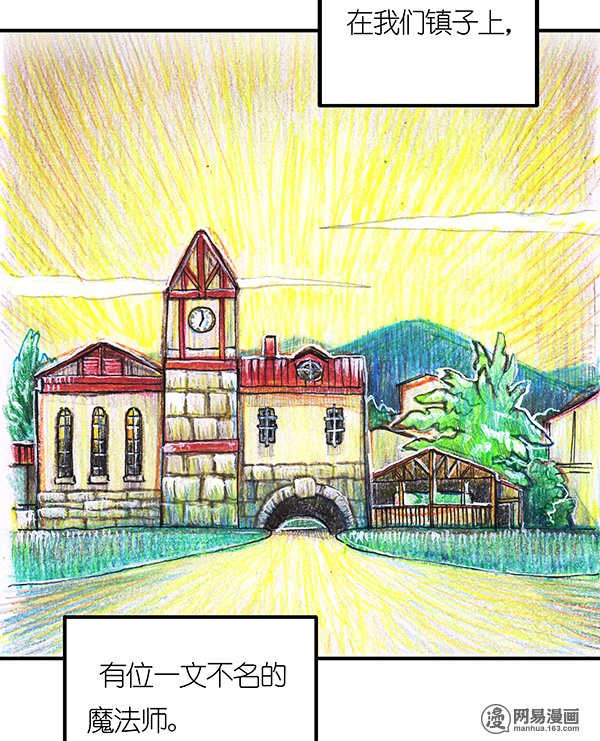 糖果法师27 薄荷巧克力II