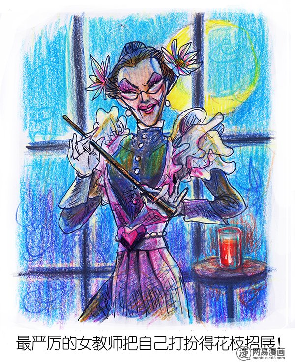 糖果法师27 薄荷巧克力II