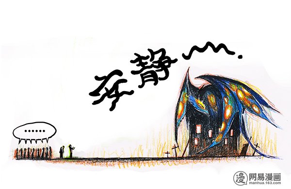 糖果法师28 实习吟游诗人I