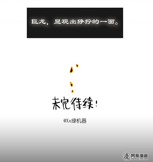 糖果法师28 实习吟游诗人I