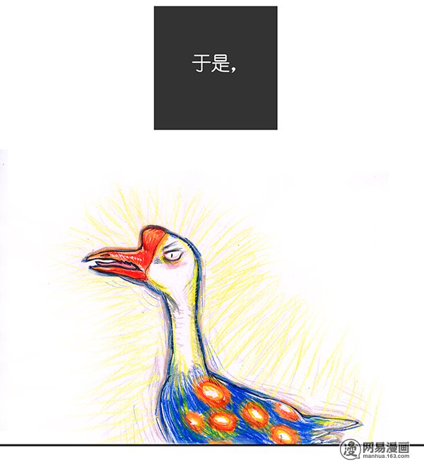 糖果法师29 实习吟游诗人II