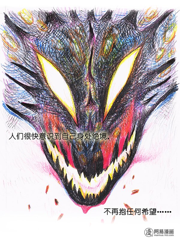 糖果法师29 实习吟游诗人II