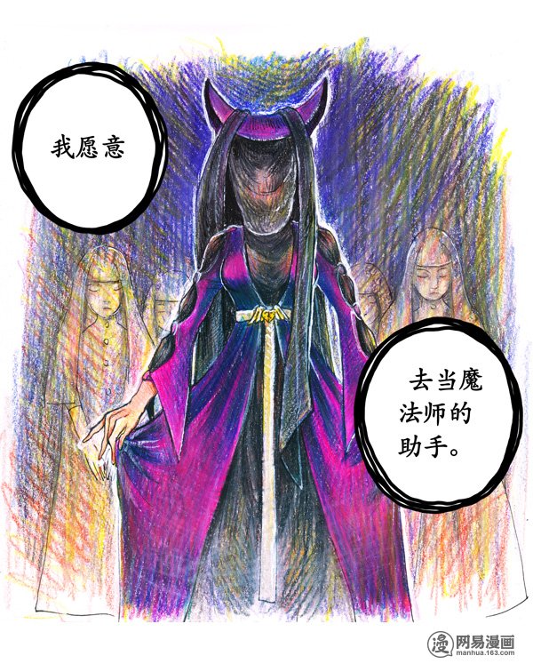 糖果法师30 神之子