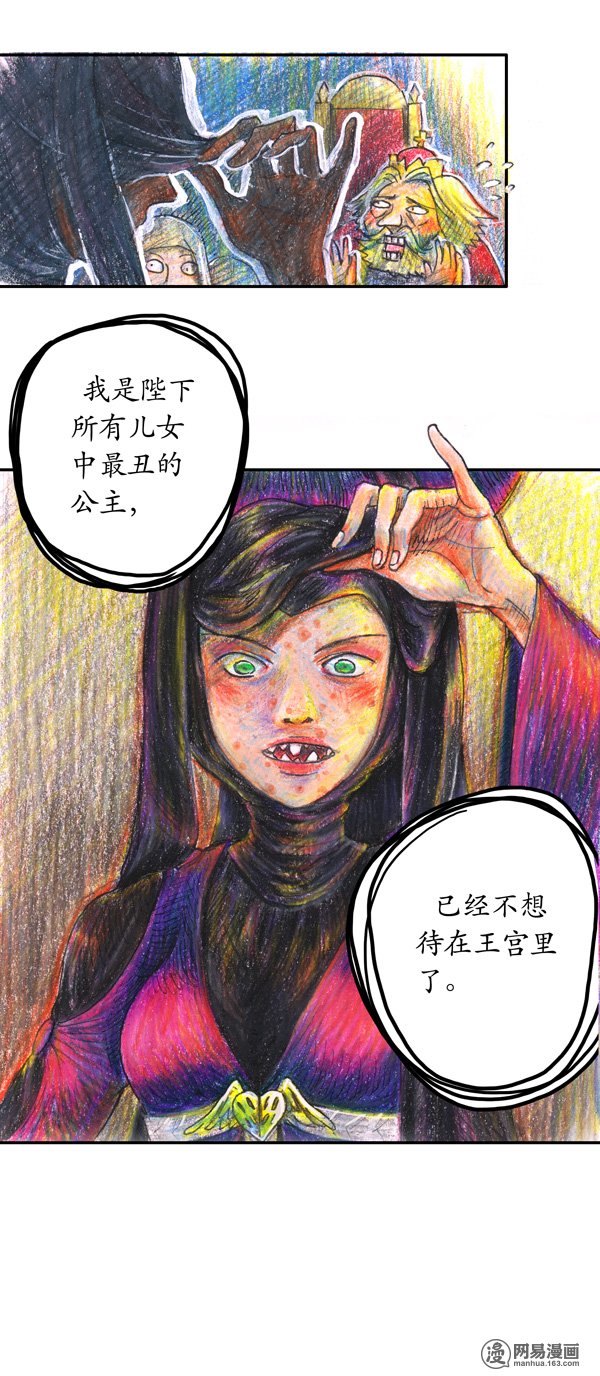 糖果法师30 神之子