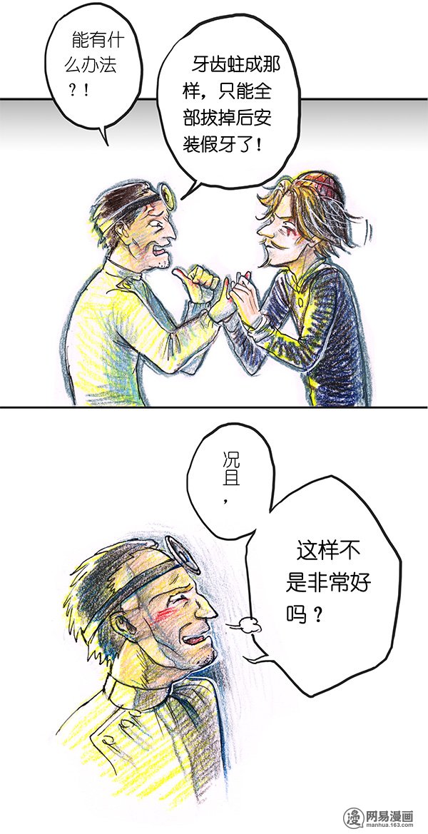 糖果法师32 随机糖