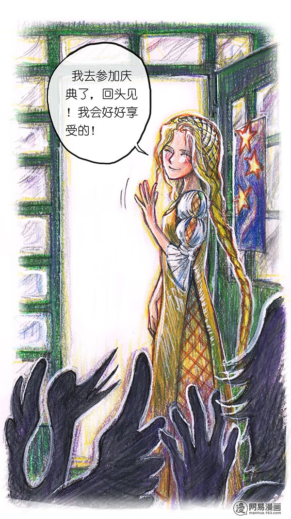 糖果法师32 随机糖