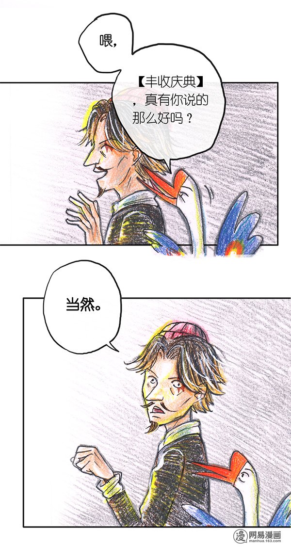 糖果法师32 随机糖