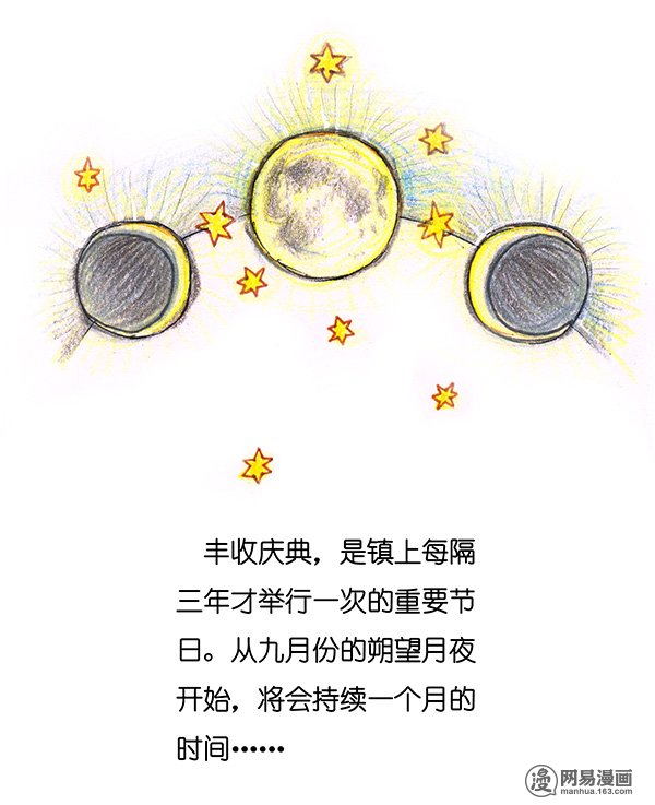 糖果法师32 随机糖