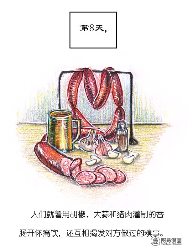 糖果法师32 随机糖