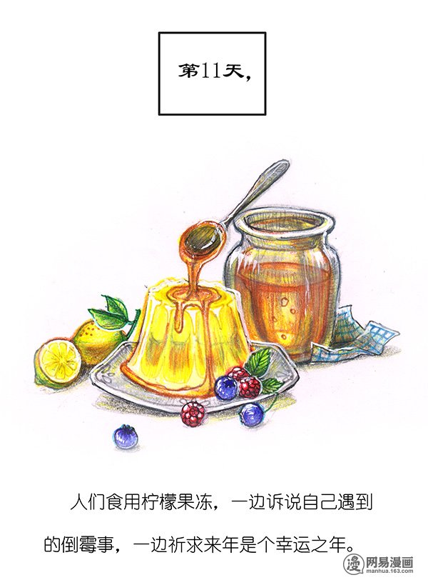 糖果法师32 随机糖