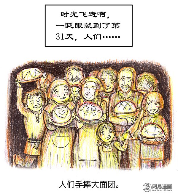 糖果法师32 随机糖