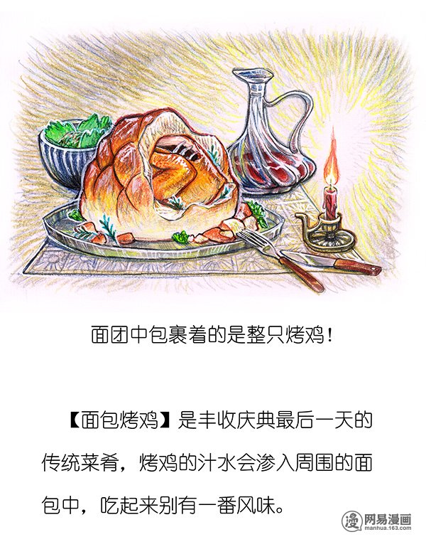 糖果法师32 随机糖