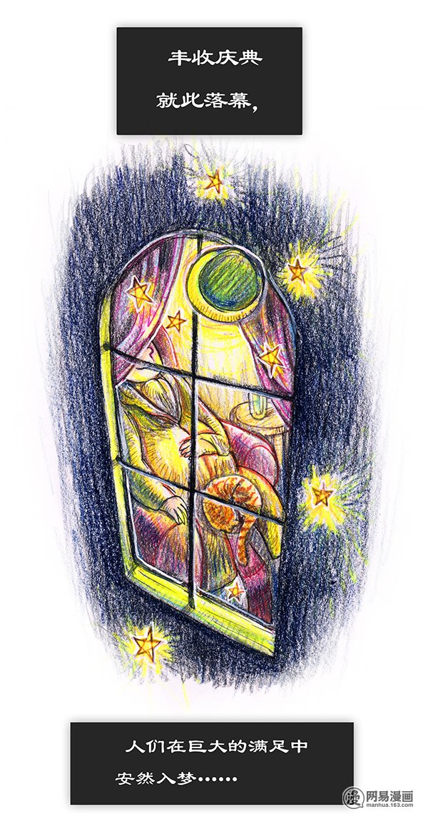 糖果法师32 随机糖