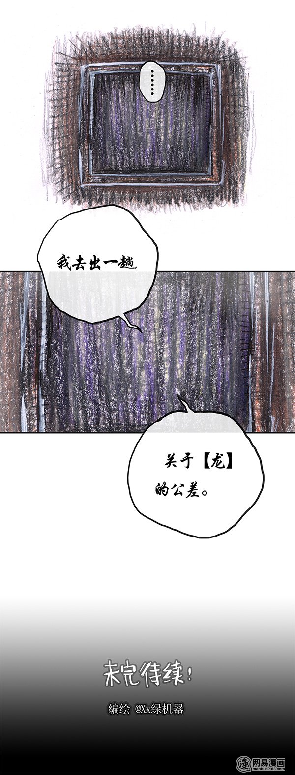 糖果法师32 随机糖