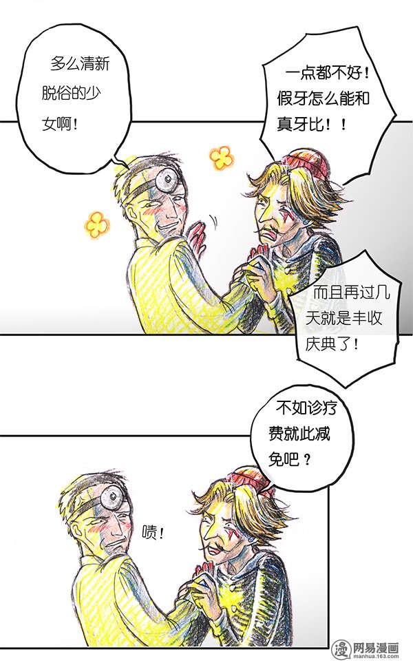 糖果法师32 随机糖