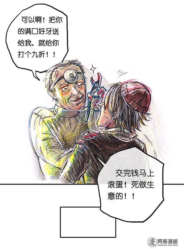 糖果法师32 随机糖