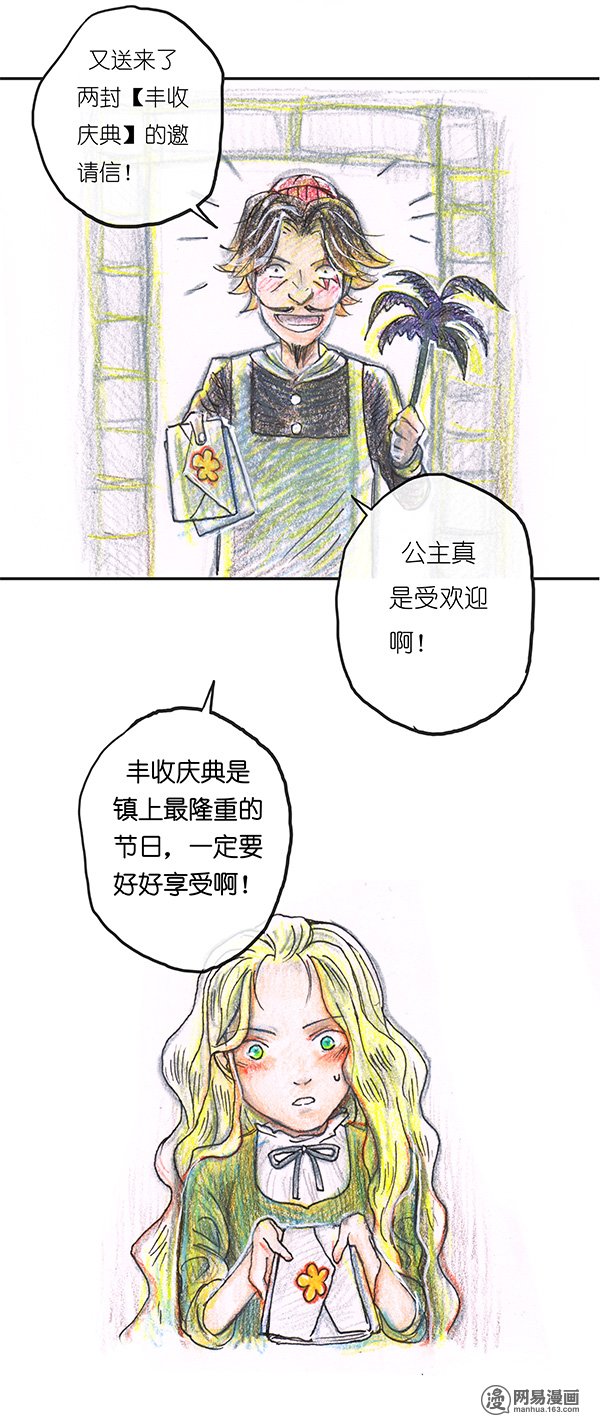 糖果法师32 随机糖