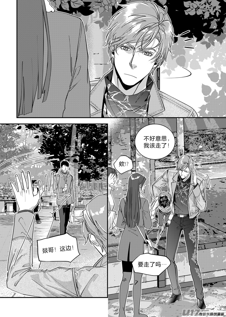 兄弟攻略第十五话（12-19）