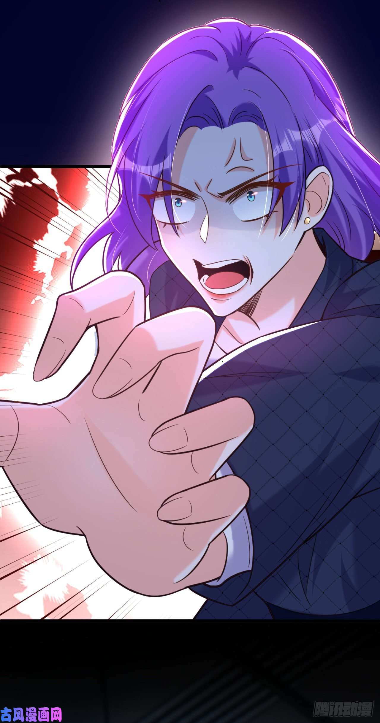 今夜恶女降临第17话 星若给我回消息了