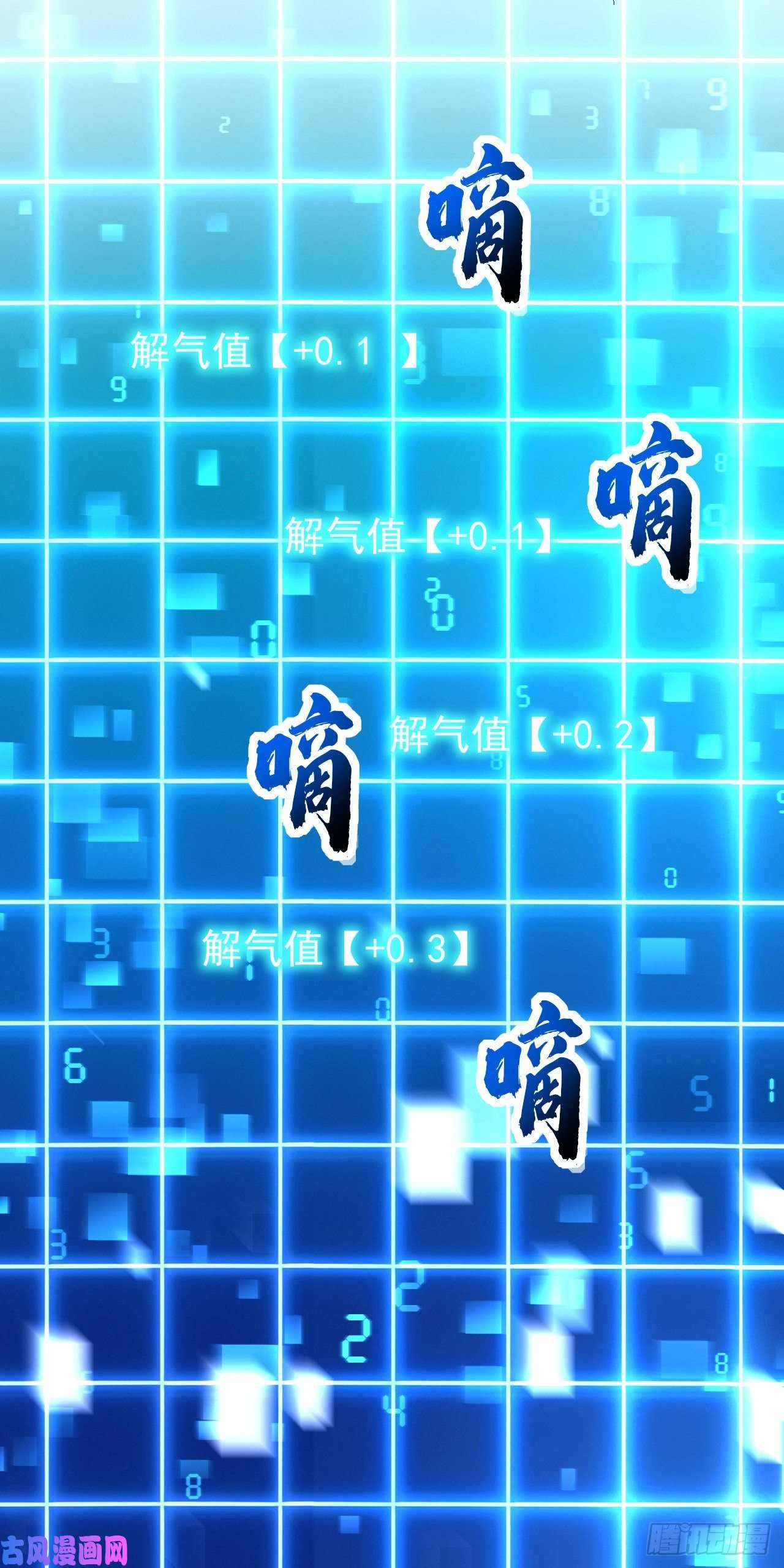 今夜恶女降临第32话 她喜欢这种风格？