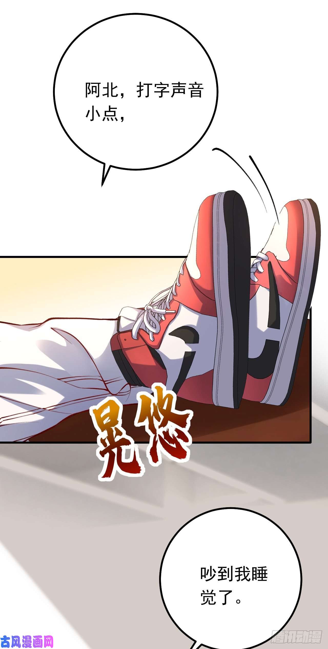 今夜恶女降临第32话 她喜欢这种风格？