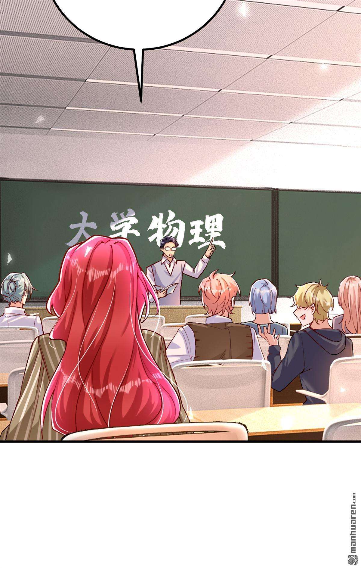 今夜恶女降临第33话 你甘心放过他们？