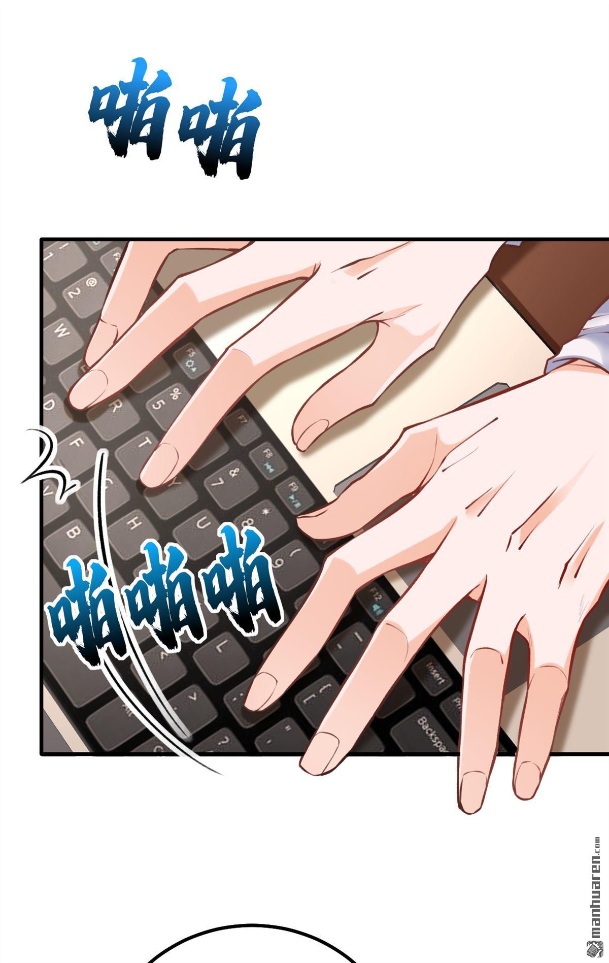 今夜恶女降临第35话 你不能去参加宴会