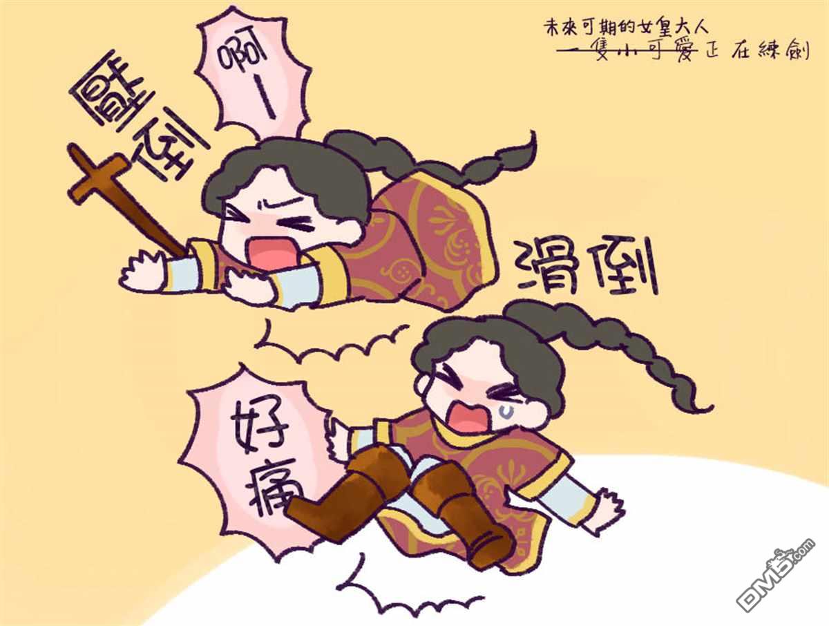 安娜·科穆宁娜传第08话