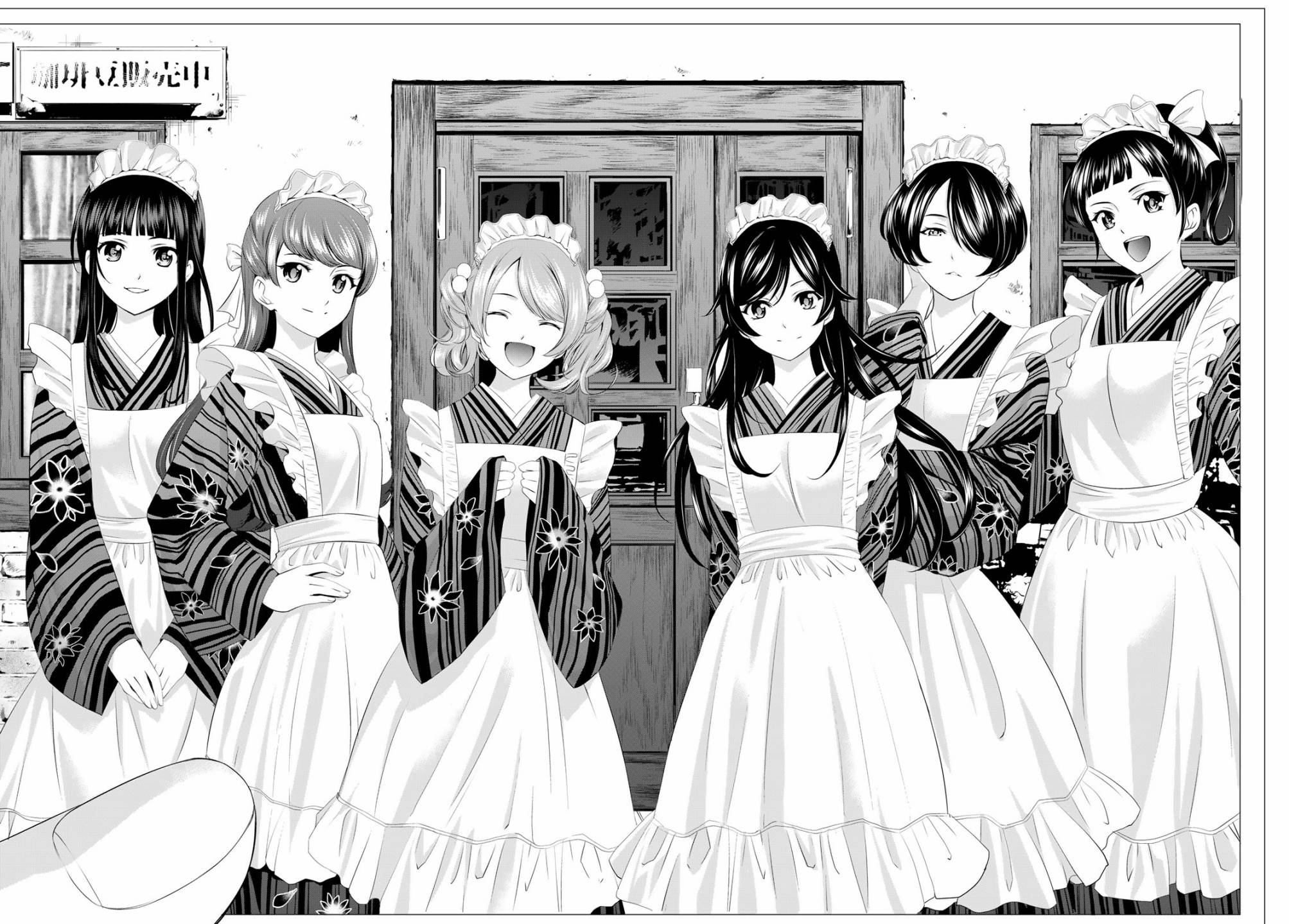 女神的露天咖啡厅第45话