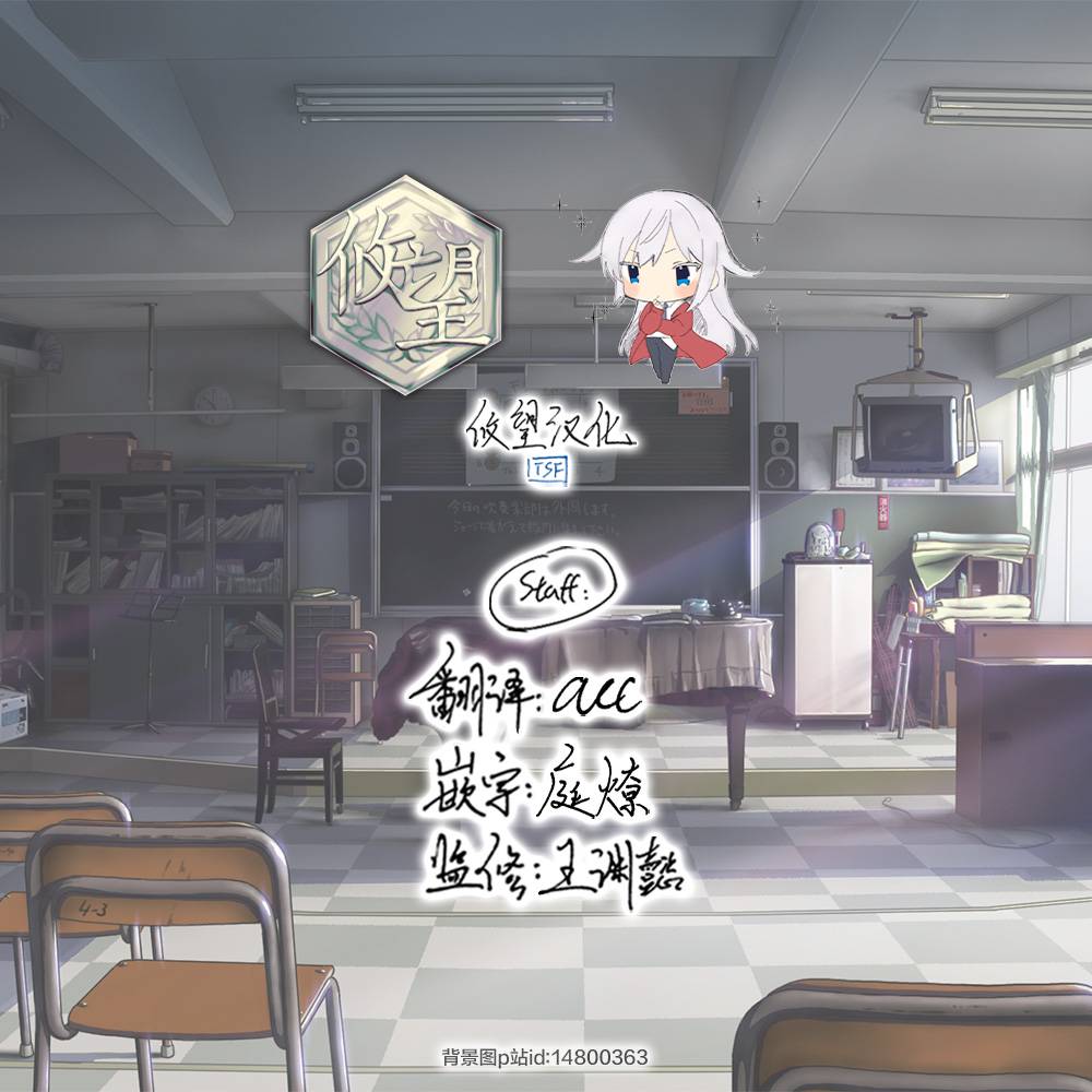 女神的露天咖啡厅第45话