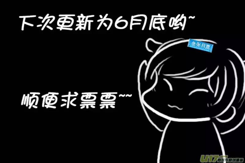 我的太子妃07 异国使者（四）