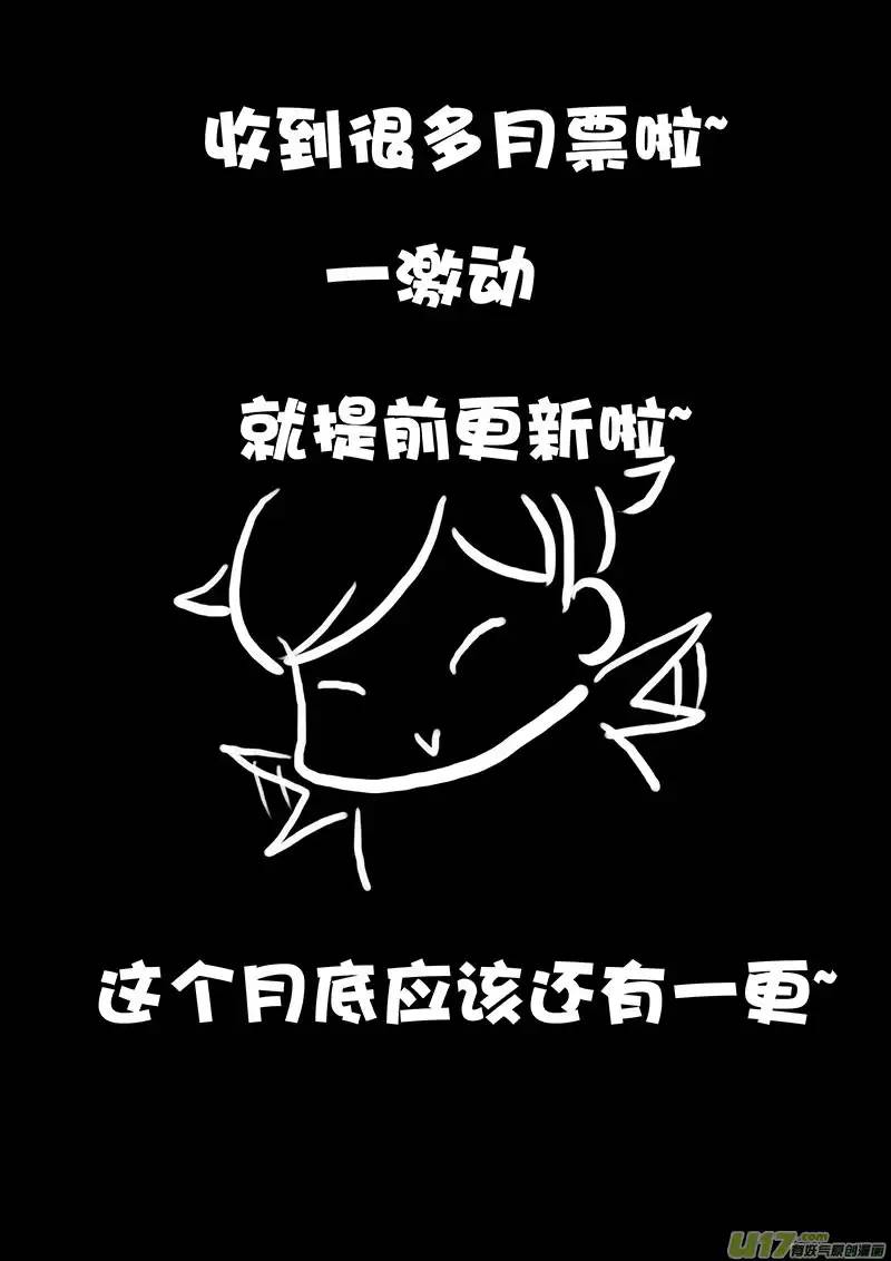 我的太子妃08 出宫同游（一）