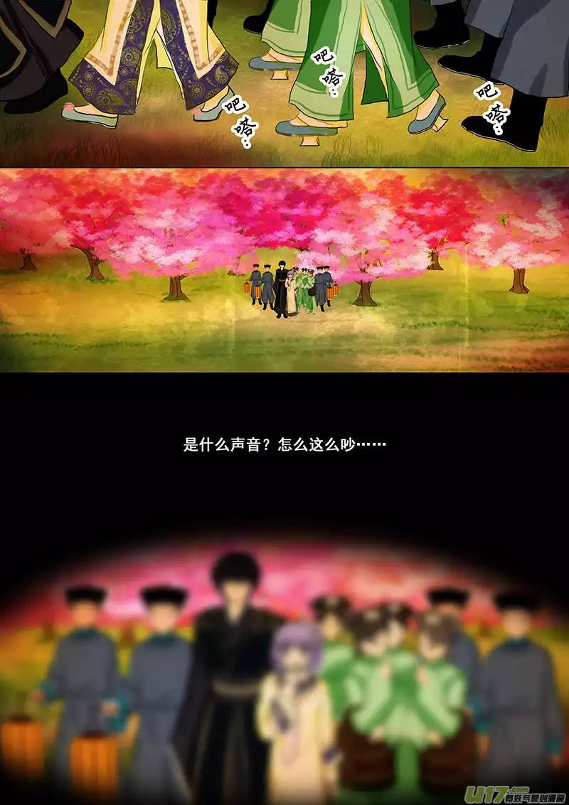 我的太子妃11 还击（二）