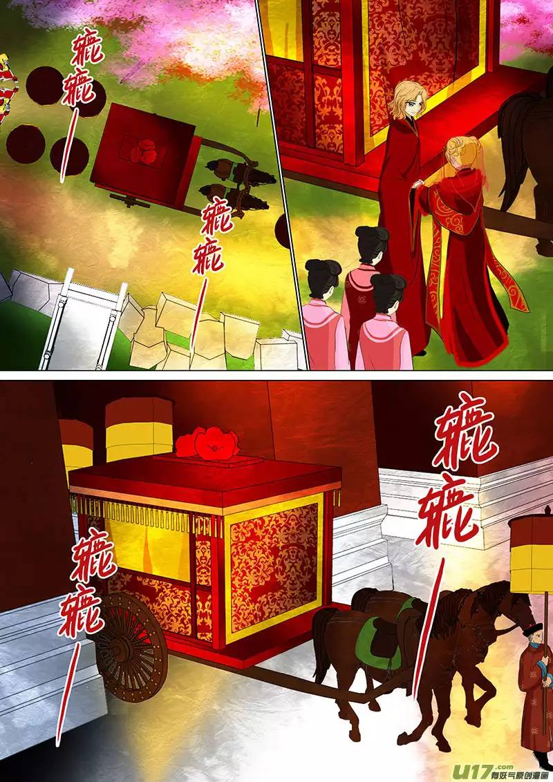 我的太子妃29 离别（二）