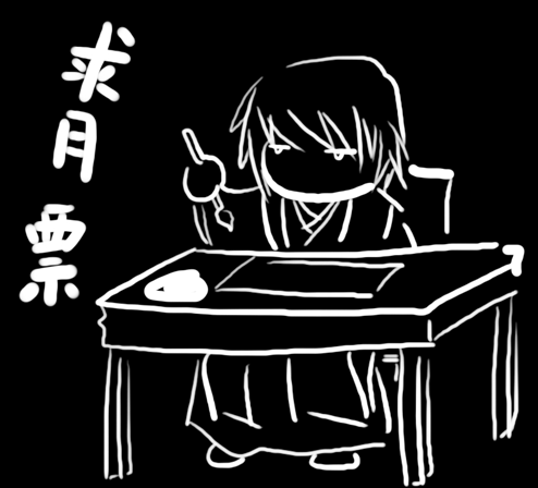 我的太子妃33 成婚（一）