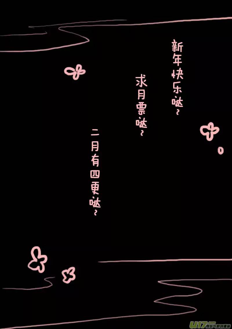 我的太子妃35 敌与友（一）