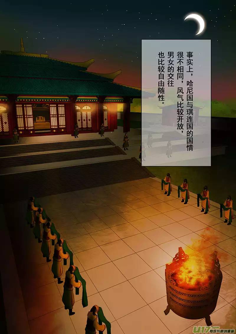 我的太子妃37 敌与友（三）