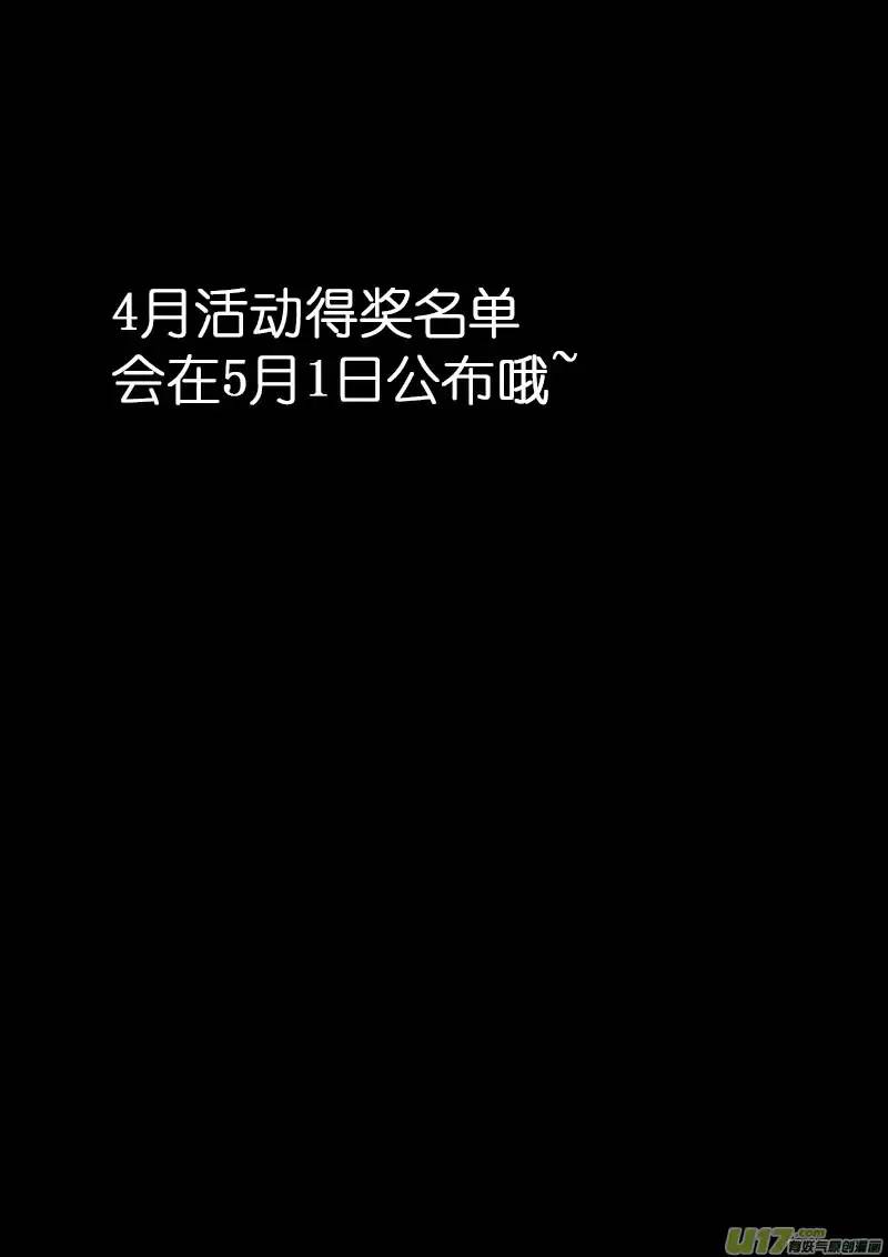 我的太子妃46 过去（二）
