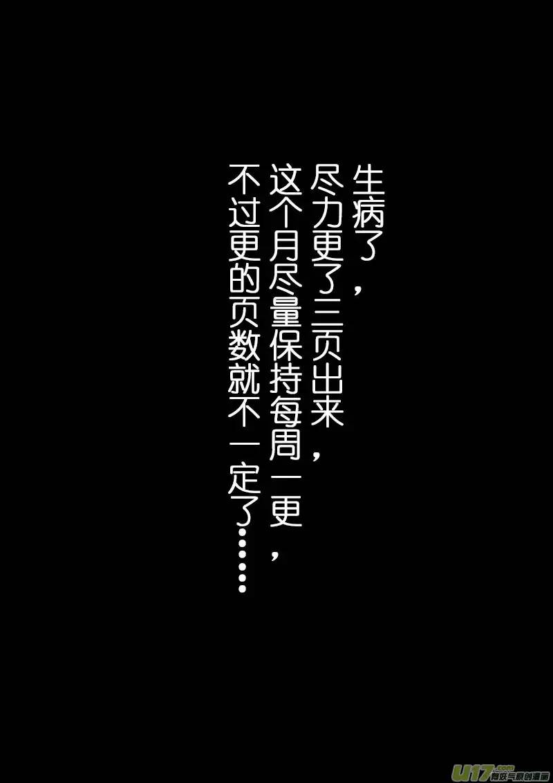 我的太子妃56 试探（一）