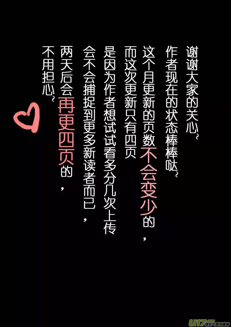 我的太子妃59 太子妃的俸禄（一）