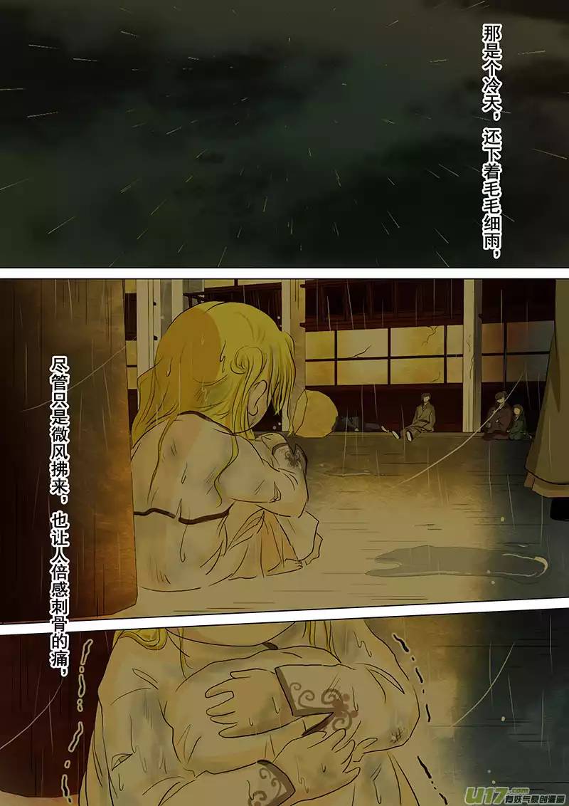 我的太子妃63 取名（二）